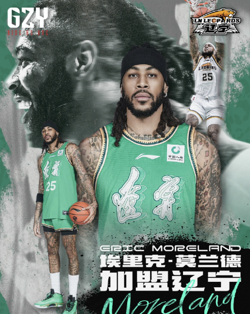 广东男篮今, 如今经纪公, 个赛季效力