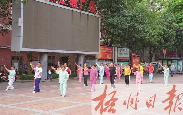 yid, 乐享健康生