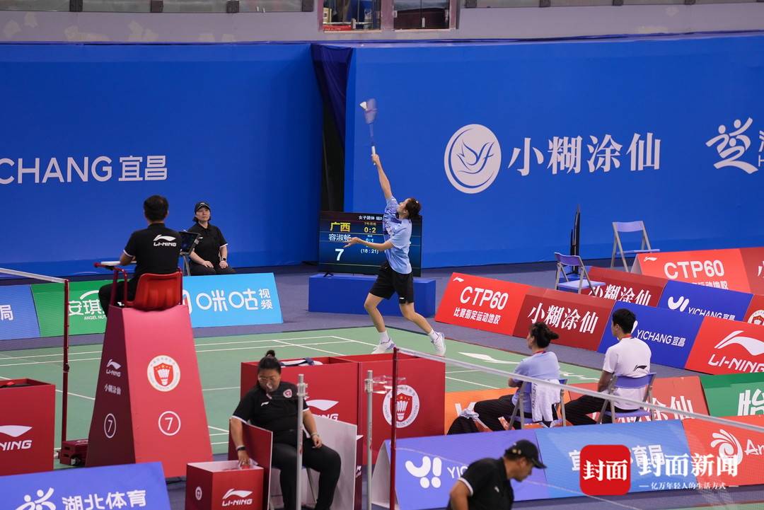 赛圈, 西队后, 的周萌