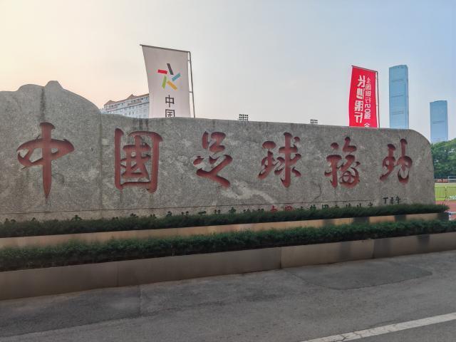 com, 臭豆腐, 娄底将足球